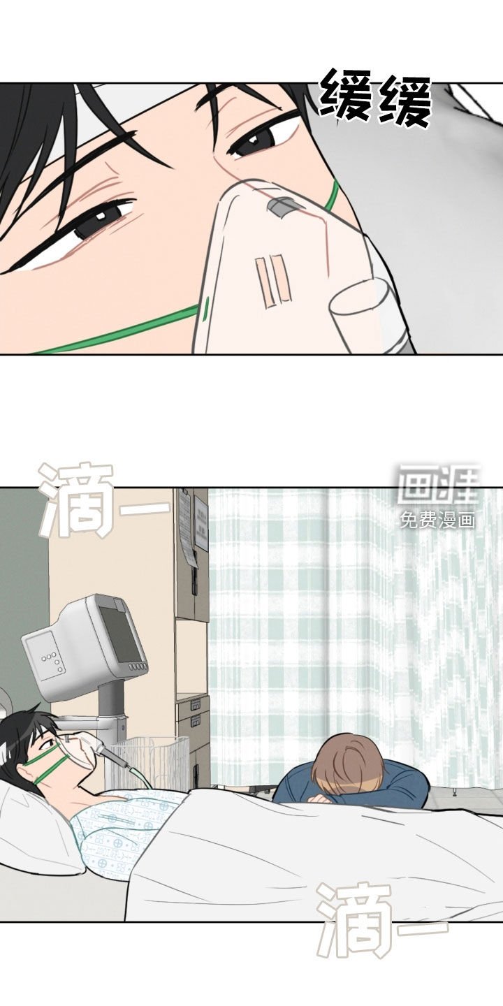 第87章：苏醒