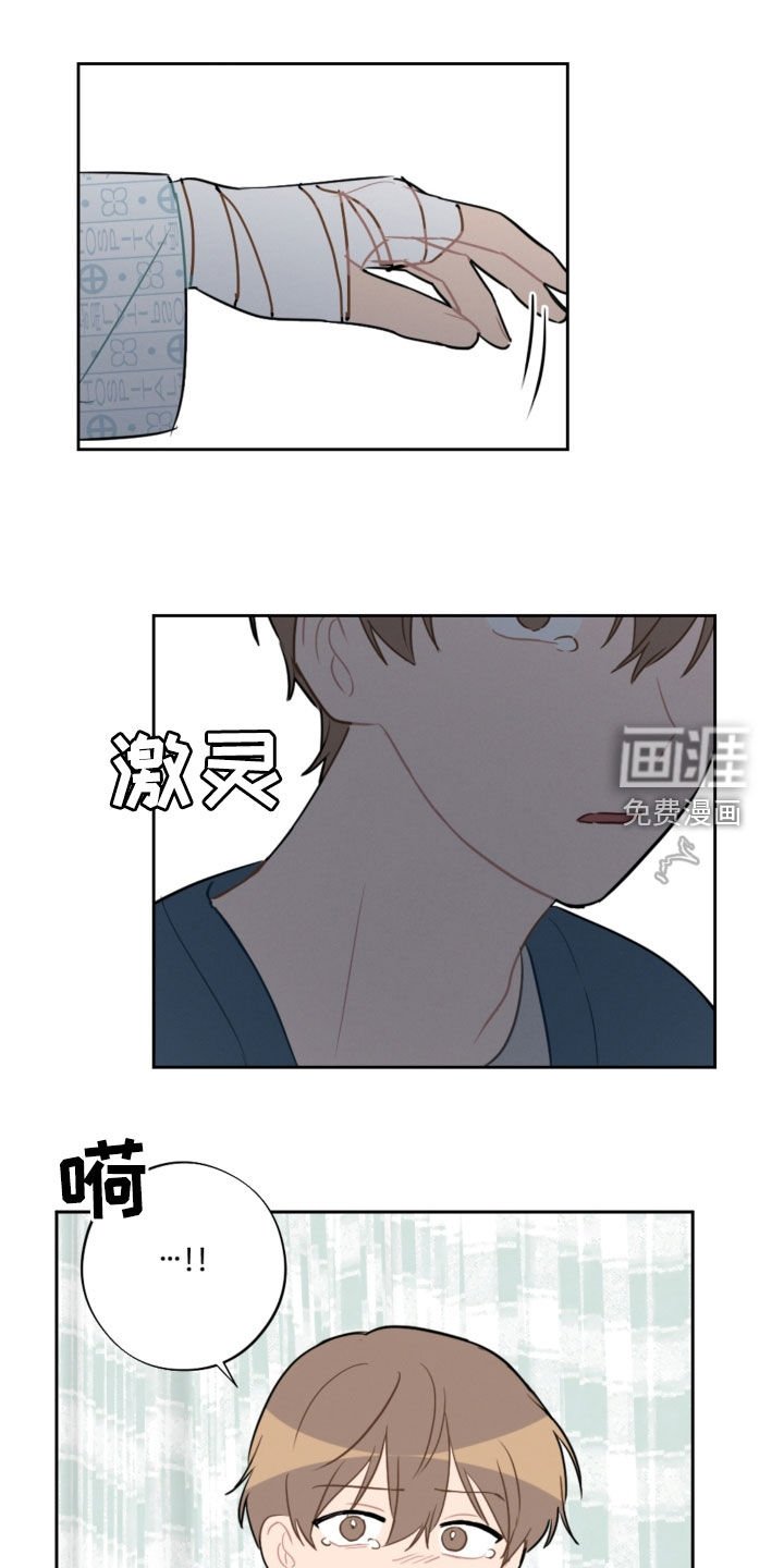 第87章：苏醒