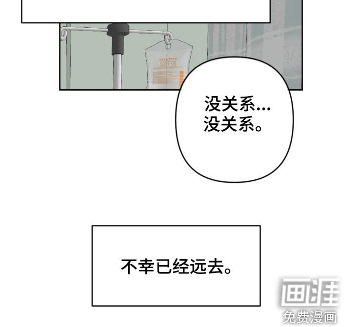 第87章：苏醒