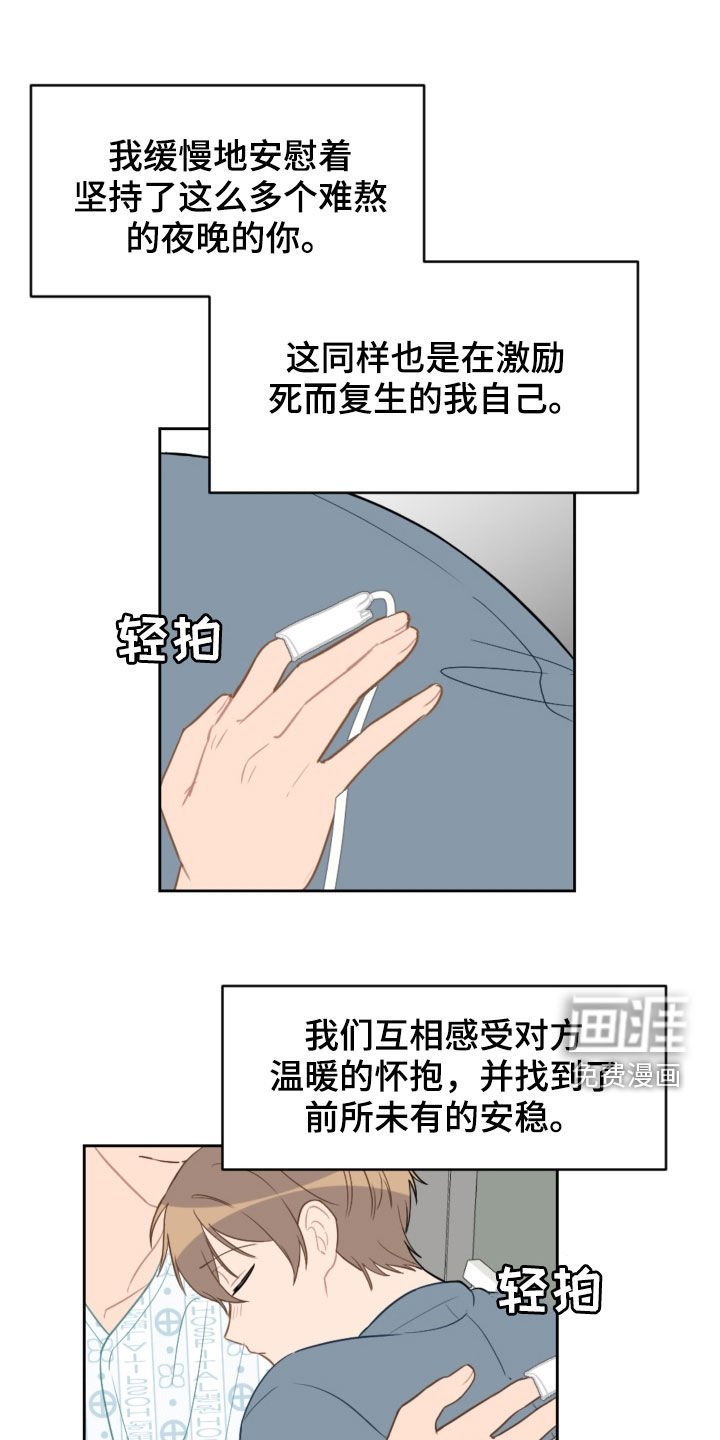 第88章：出院