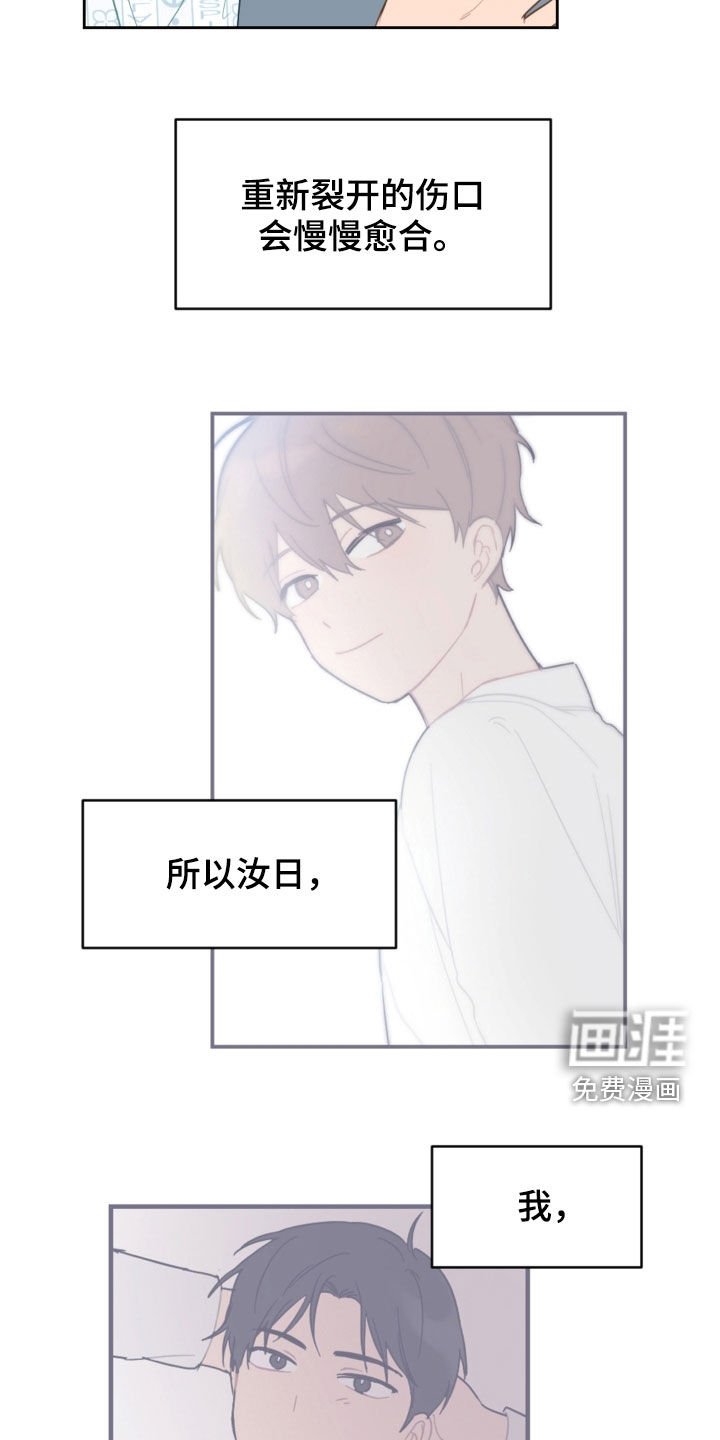 第88章：出院