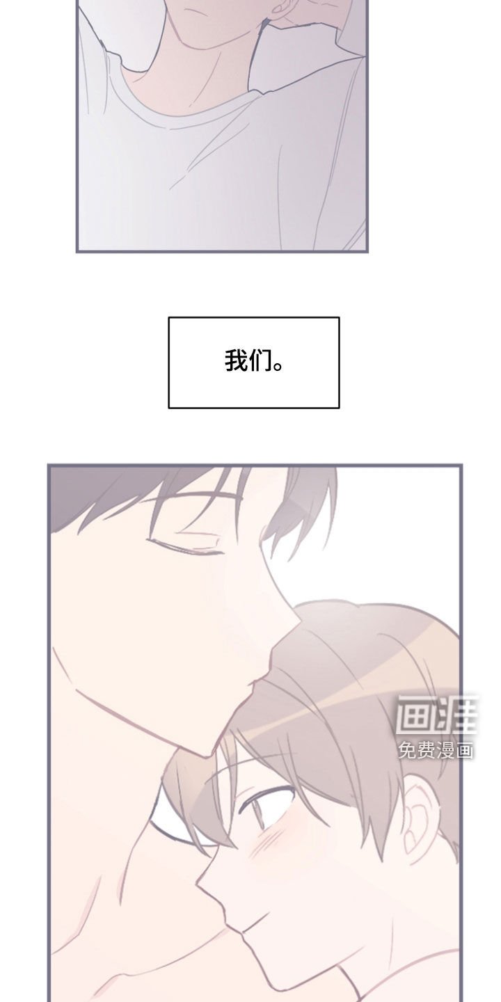 第88章：出院
