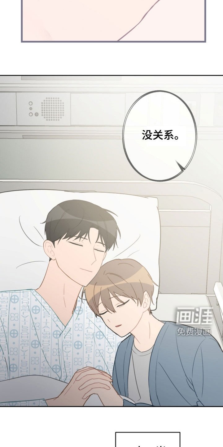 第88章：出院