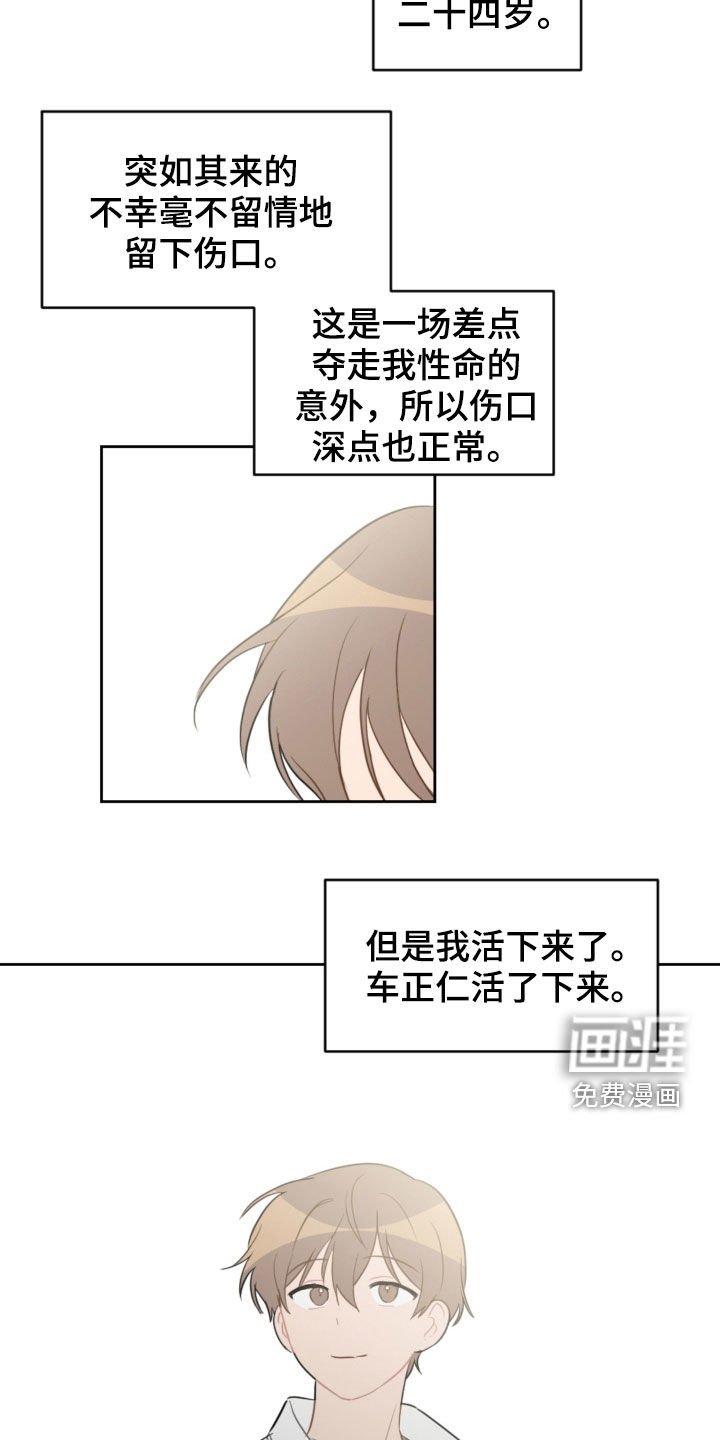 第88章：出院