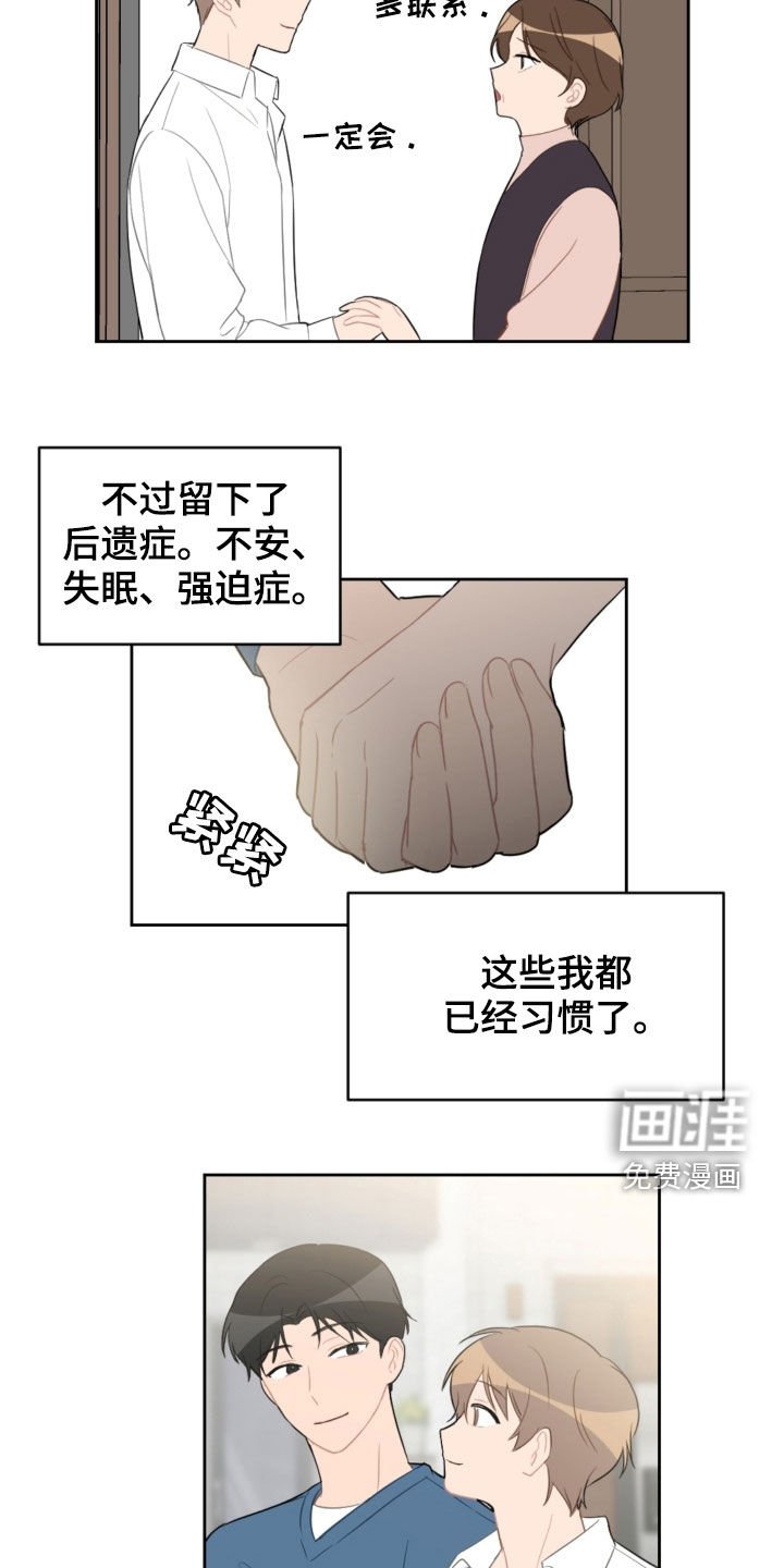 第88章：出院