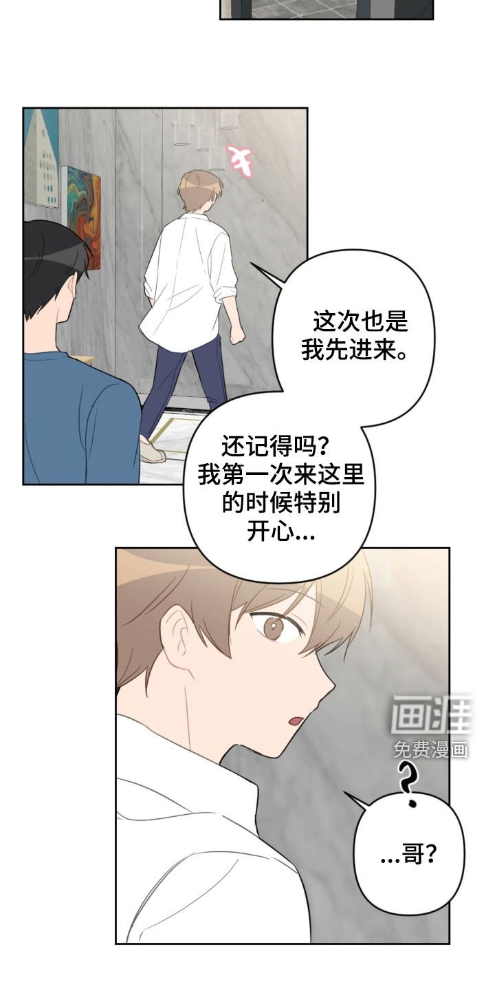 第88章：出院