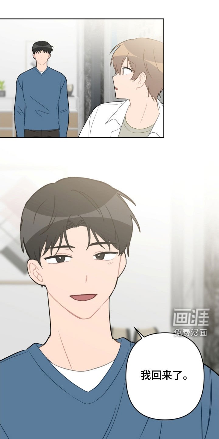 第88章：出院