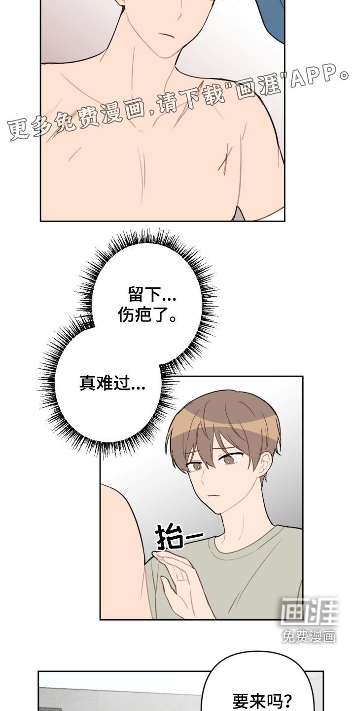 第88章：出院