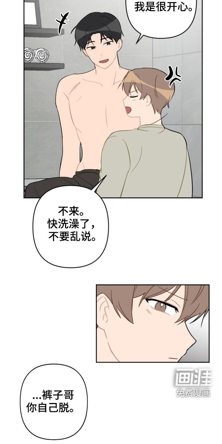 第88章：出院