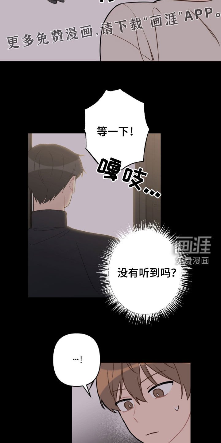 第89章：重复的噩梦