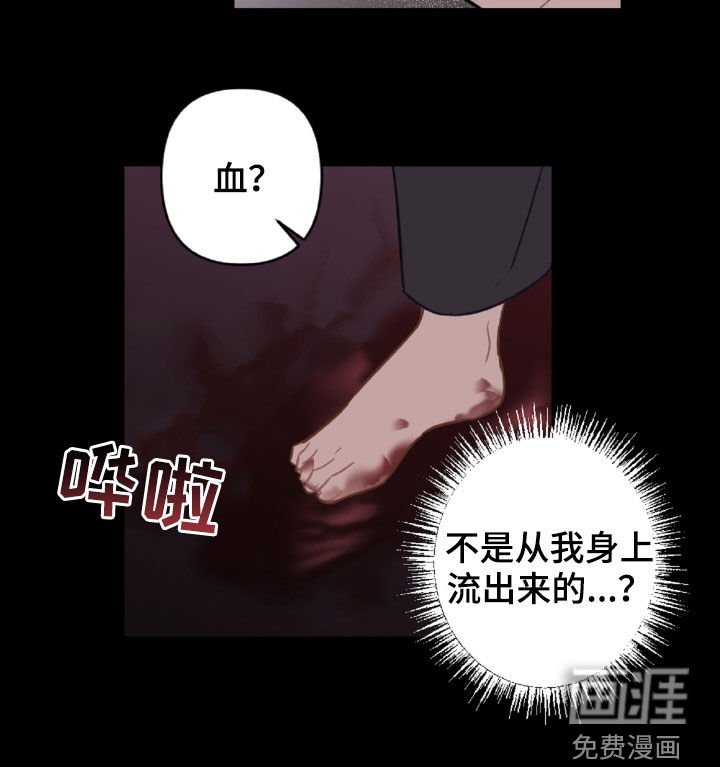 第89章：重复的噩梦