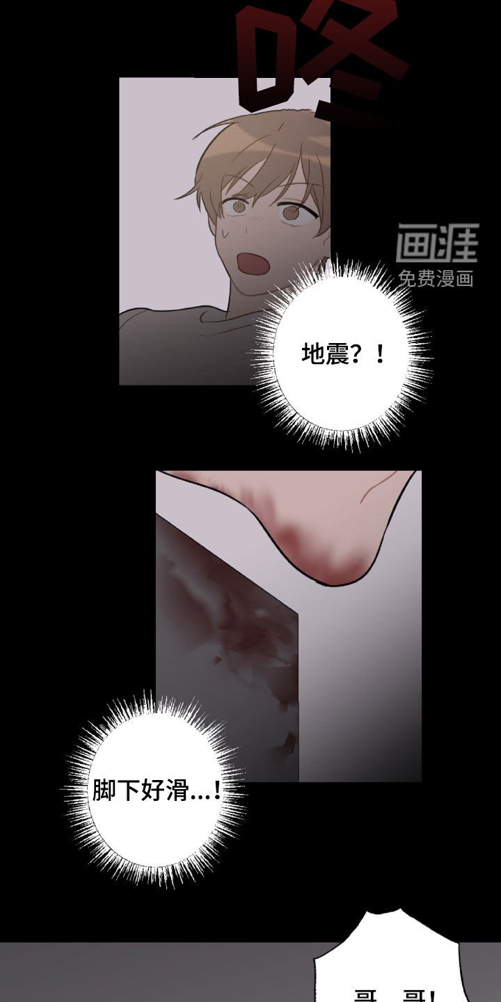 第89章：重复的噩梦