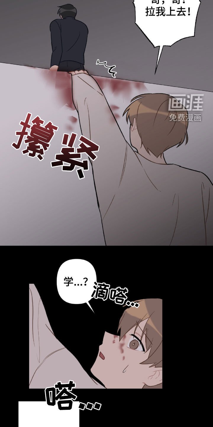 第89章：重复的噩梦