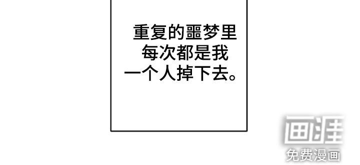 第89章：重复的噩梦