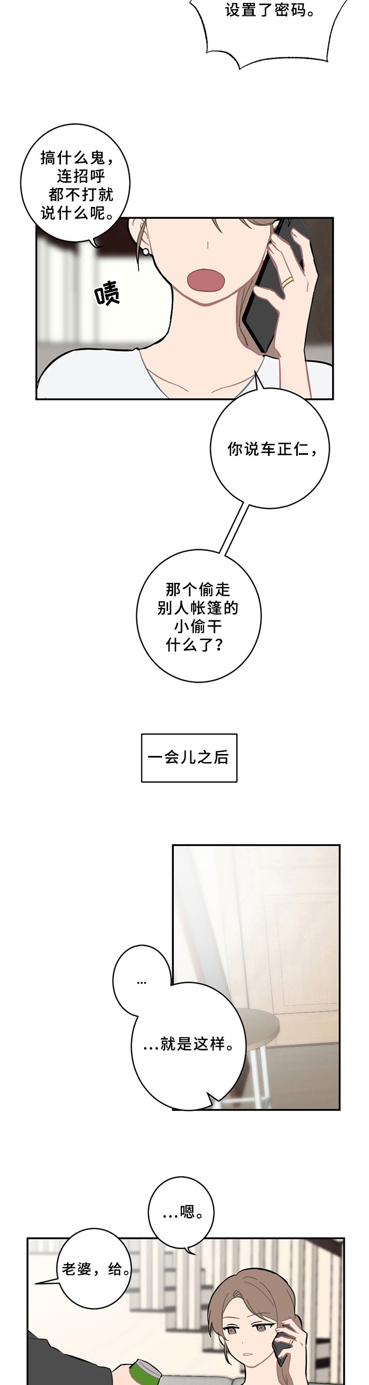 第9章：分析
