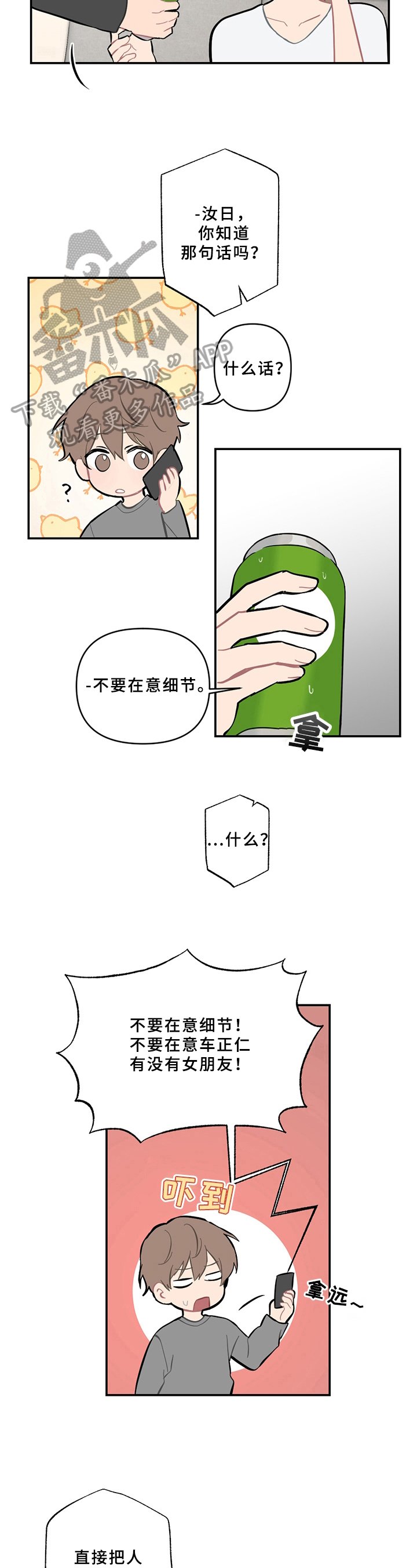 第9章：分析