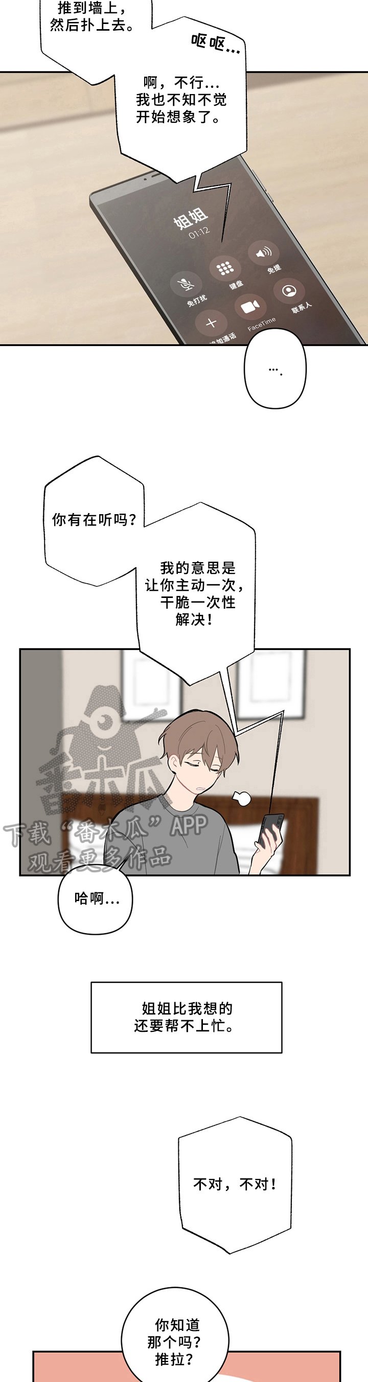 第9章：分析