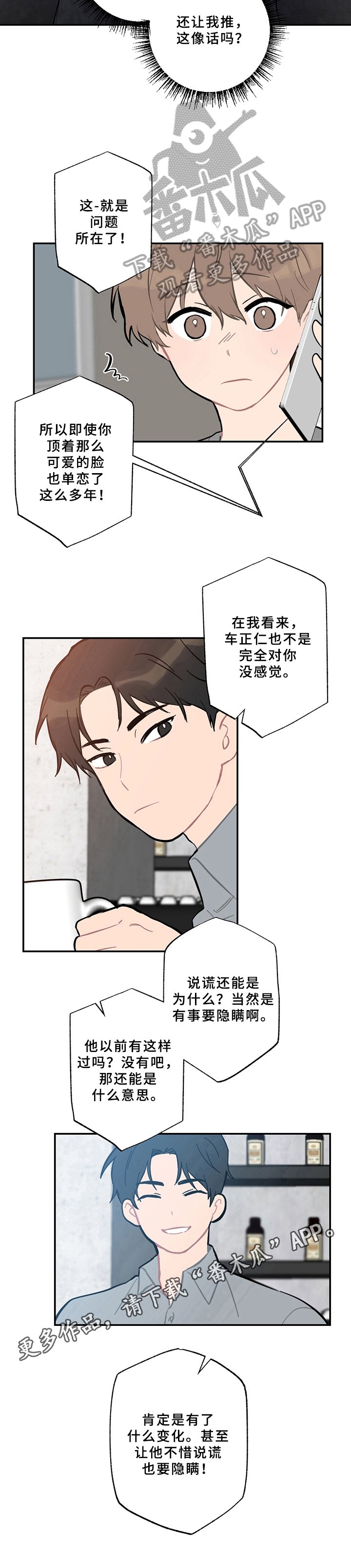 第9章：分析