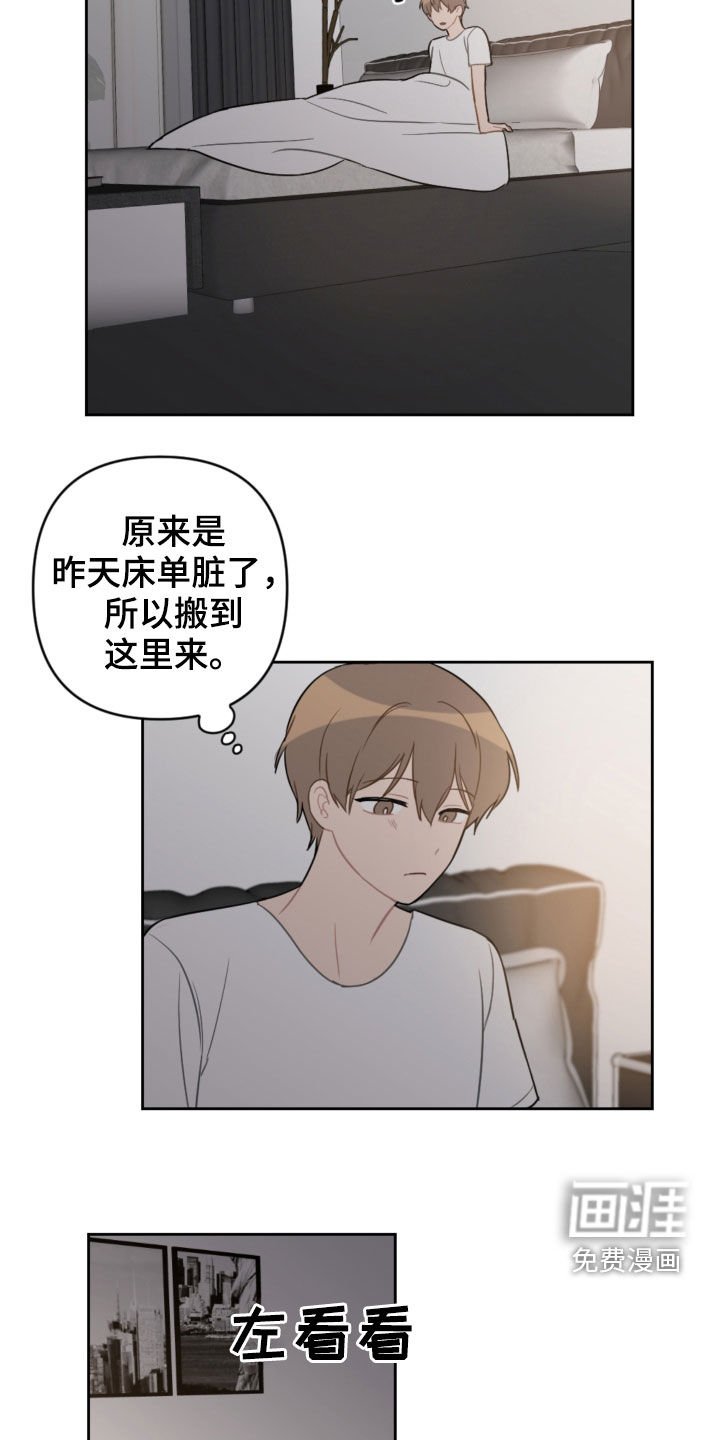 第90章：看日出