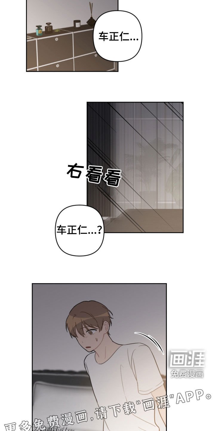 第90章：看日出