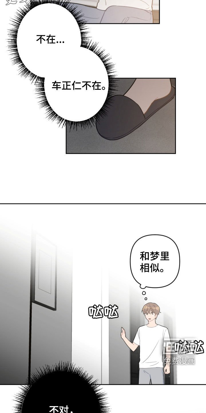 第90章：看日出