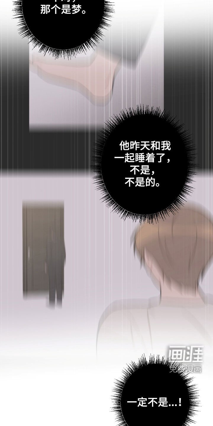 第90章：看日出