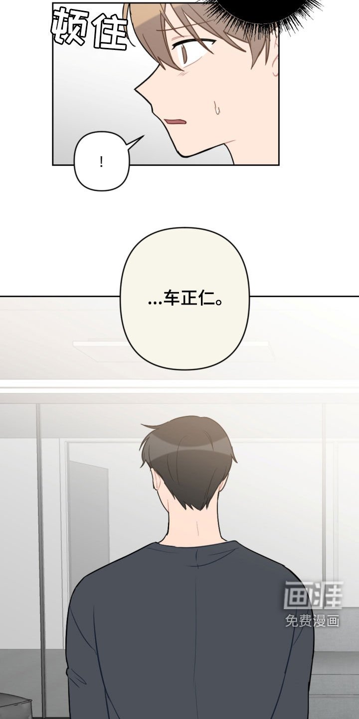 第90章：看日出