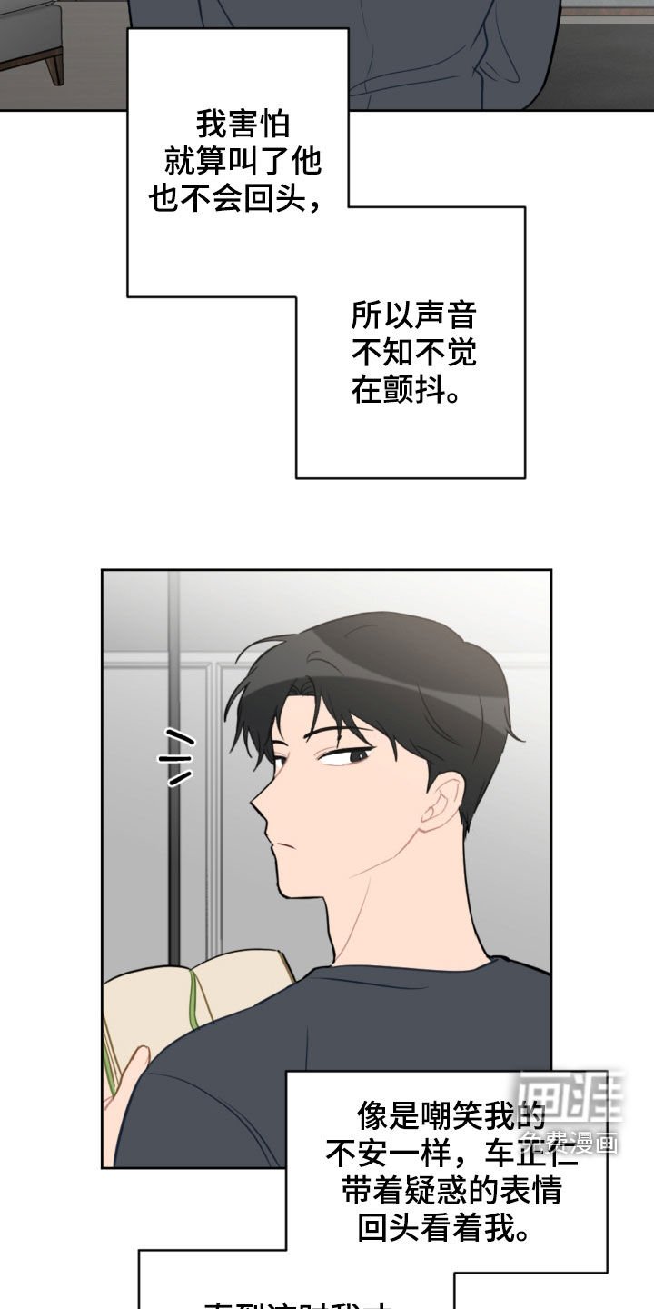 第90章：看日出
