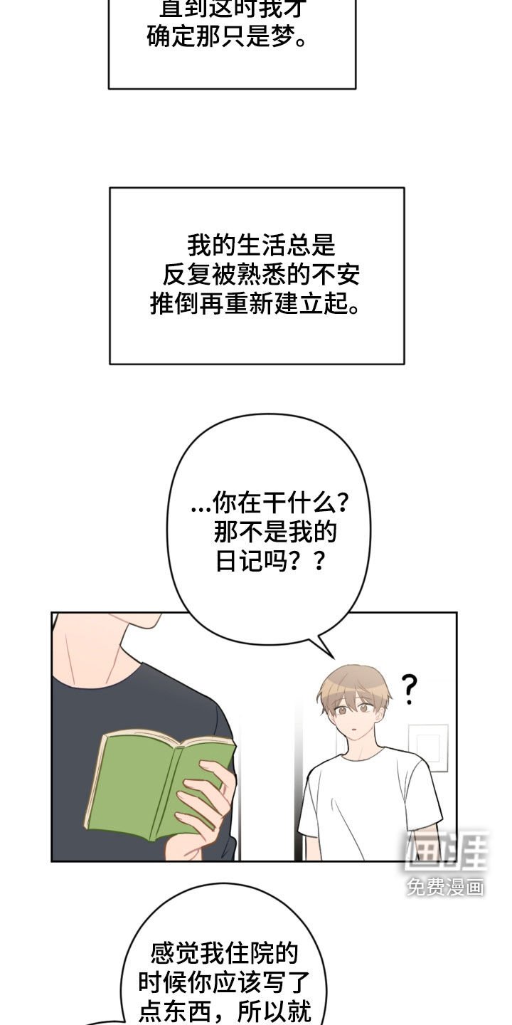 第90章：看日出