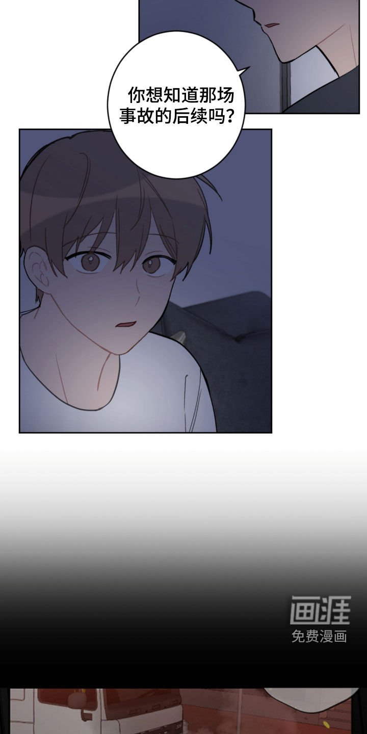 第90章：看日出