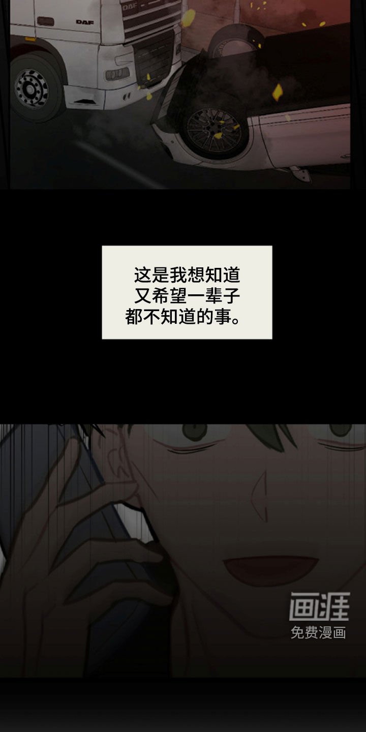 第90章：看日出