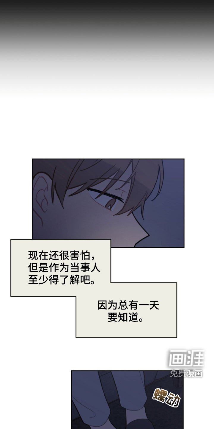 第90章：看日出
