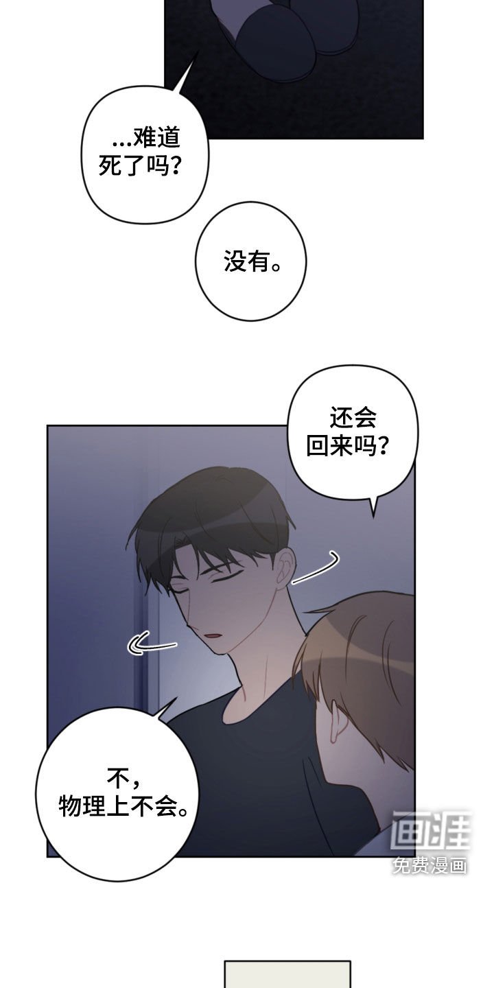 第90章：看日出