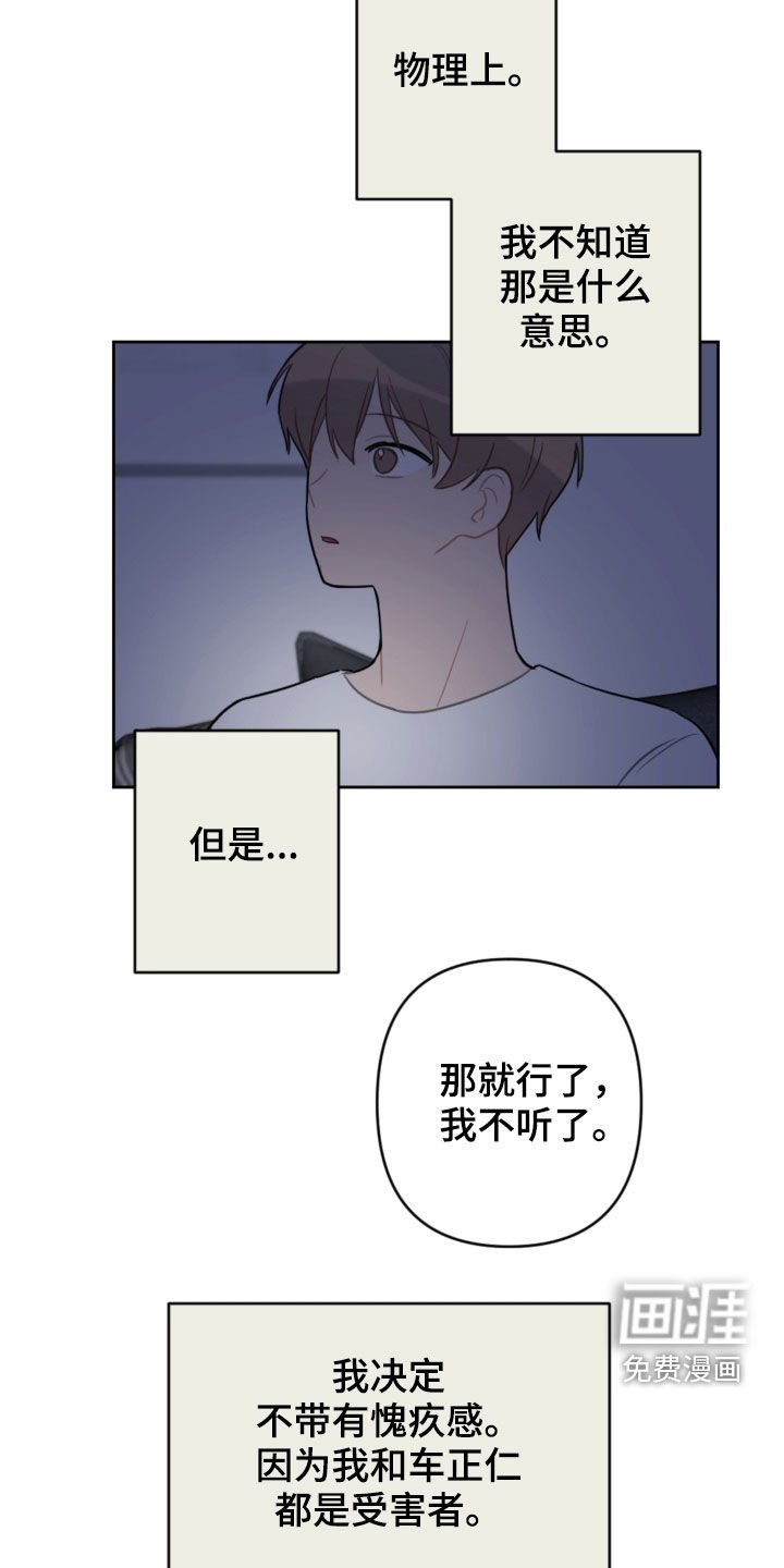 第90章：看日出
