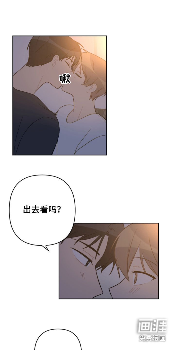 第91章：许愿