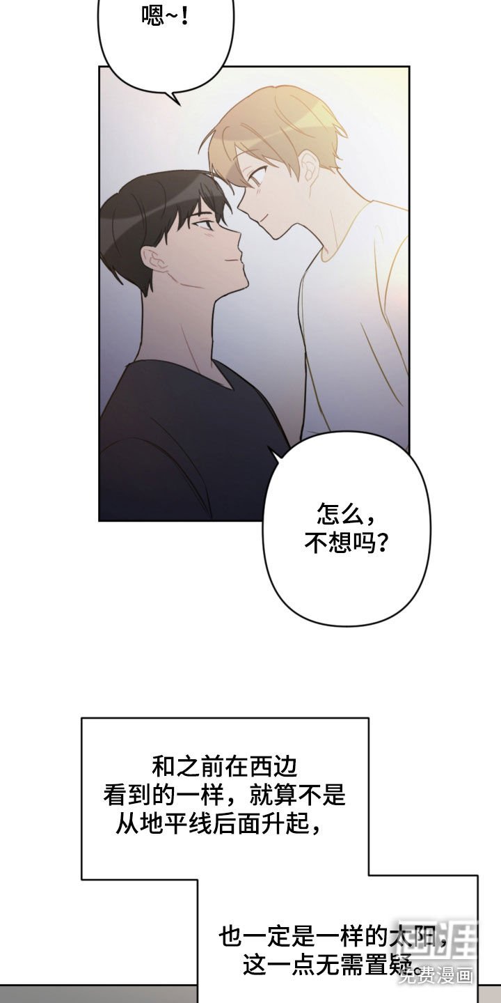 第91章：许愿