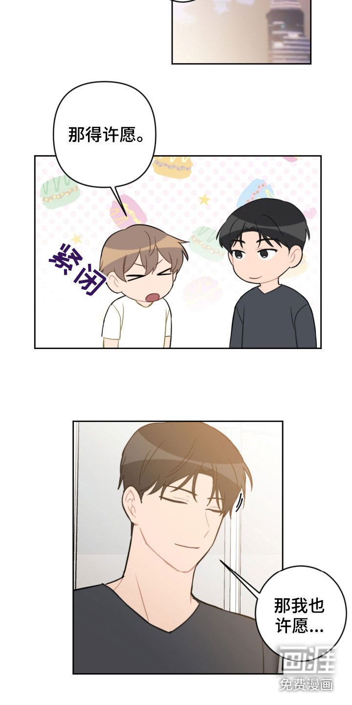 第91章：许愿