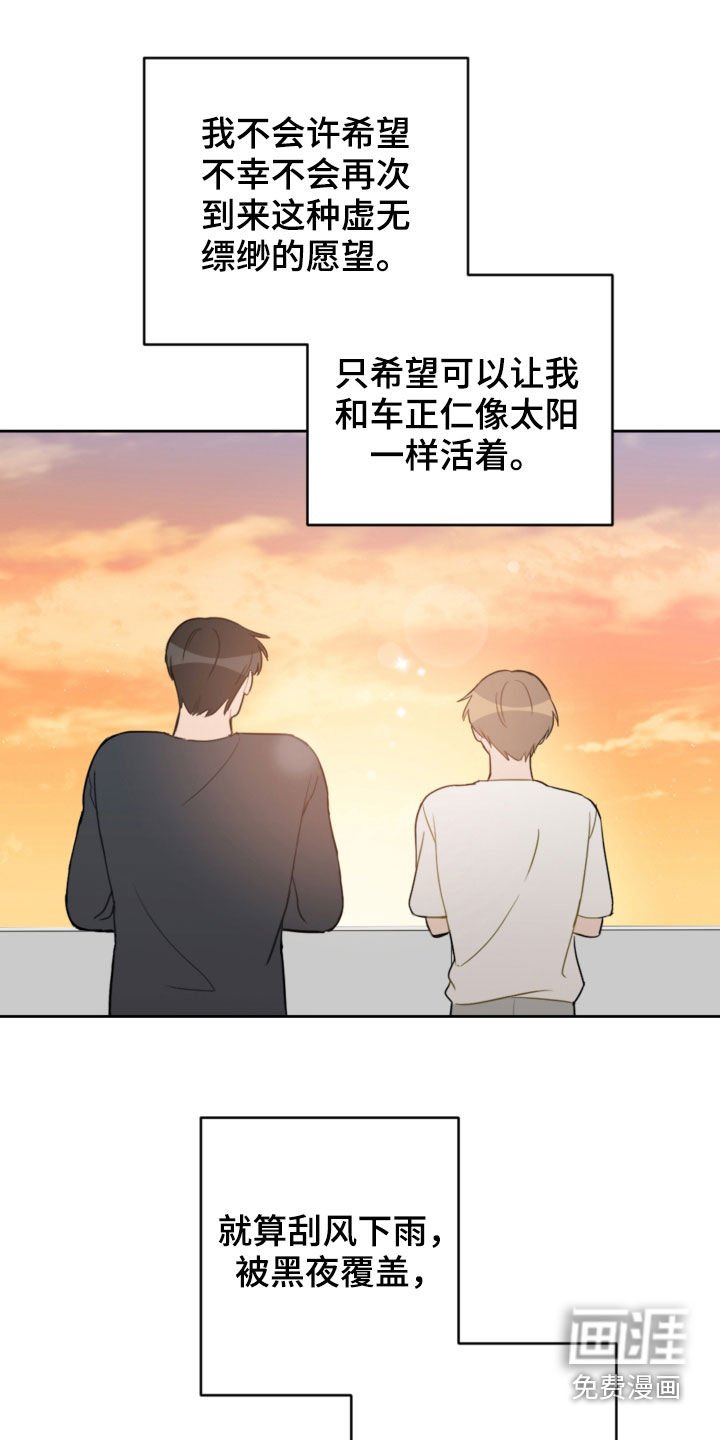 第91章：许愿