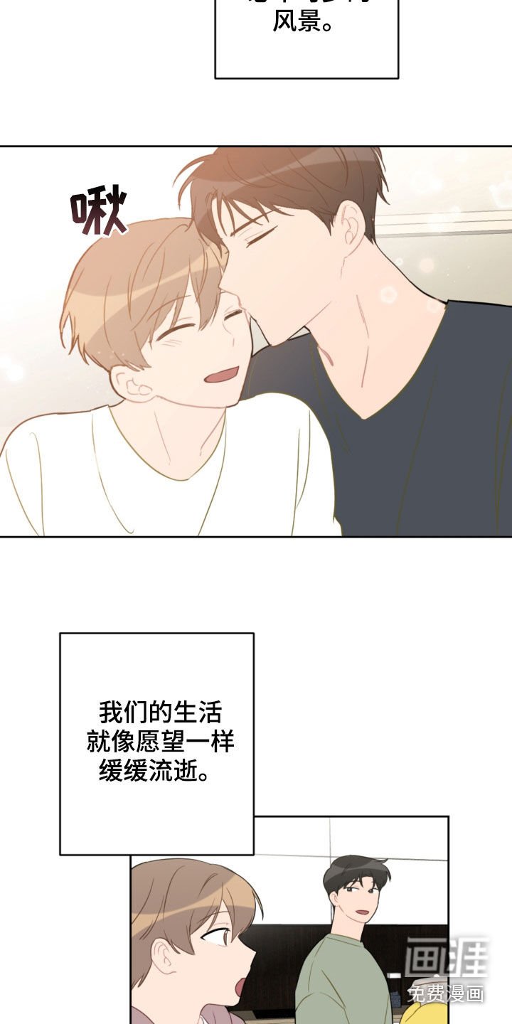第91章：许愿