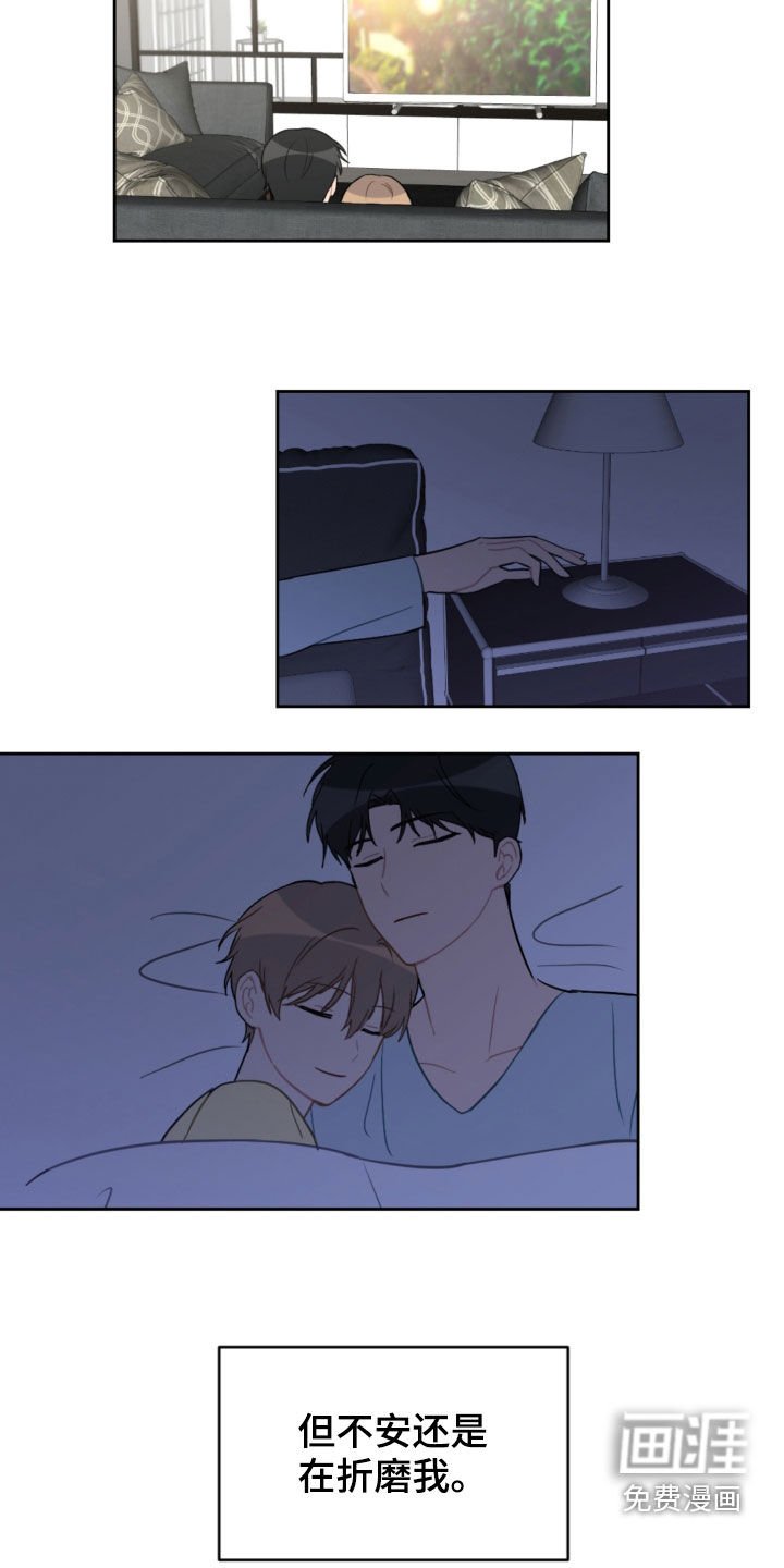 第91章：许愿