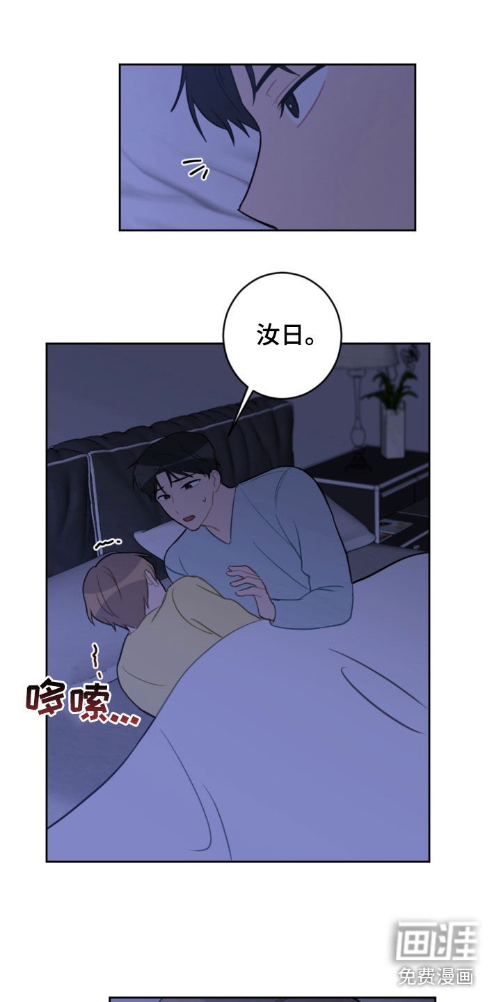 第91章：许愿