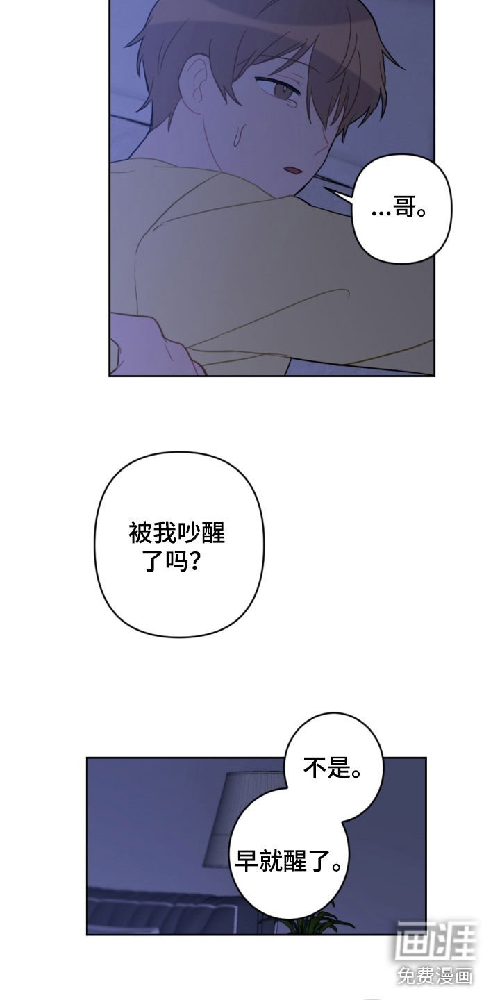 第91章：许愿