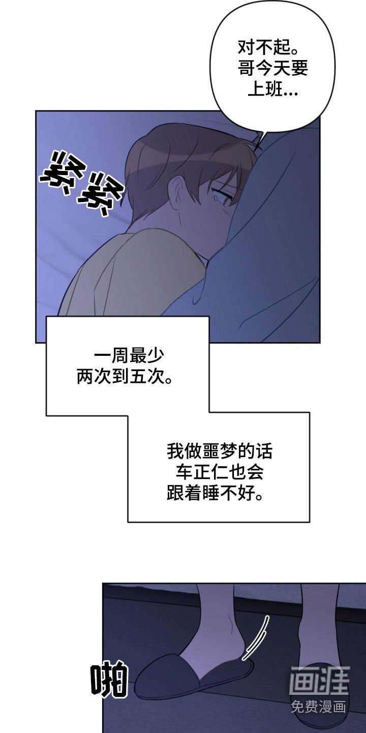 第91章：许愿