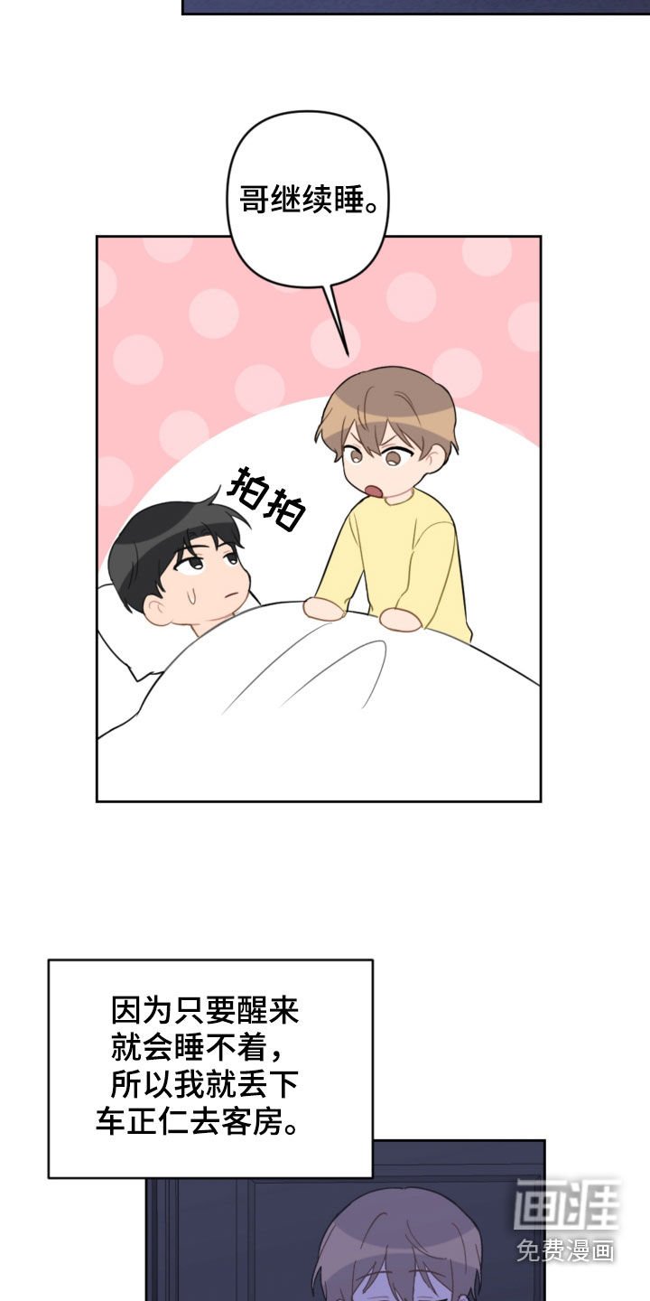 第91章：许愿