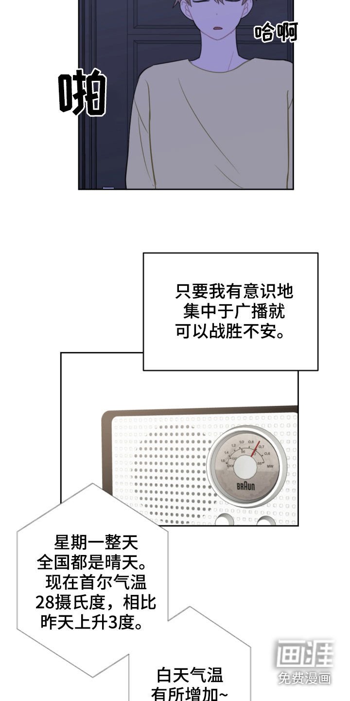 第91章：许愿