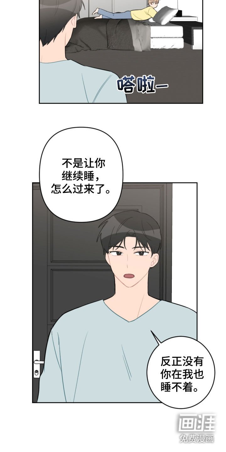 第91章：许愿