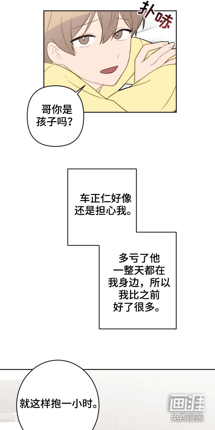 第91章：许愿