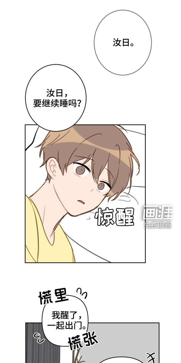 第92章：咨询