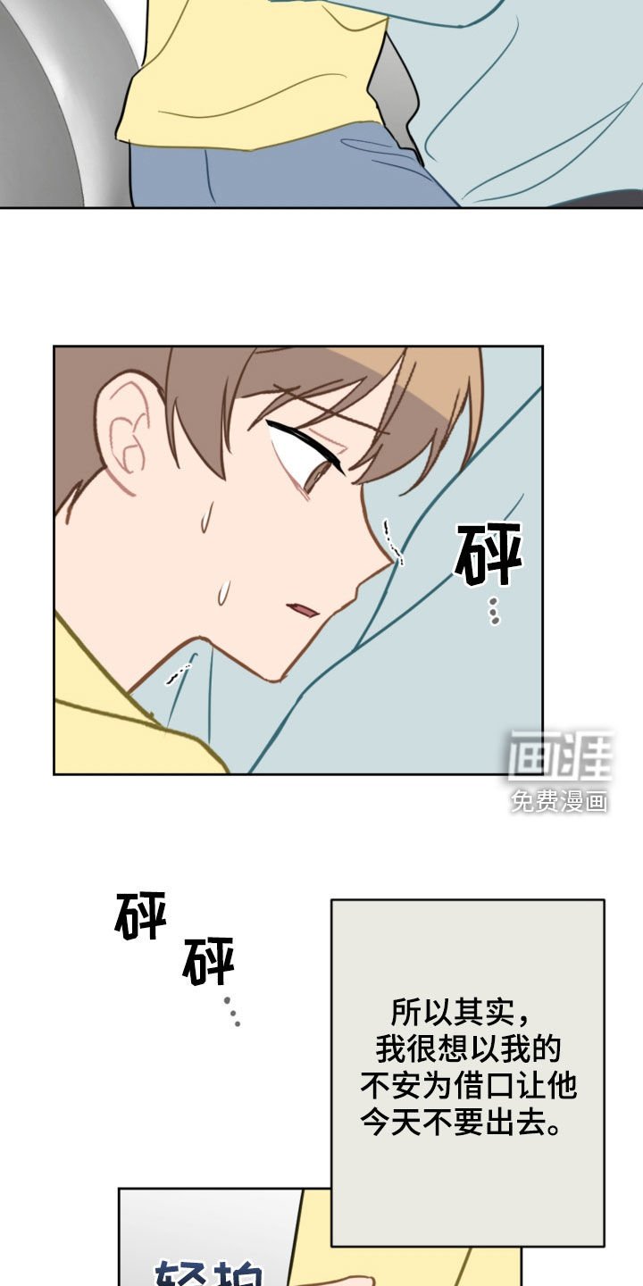 第92章：咨询