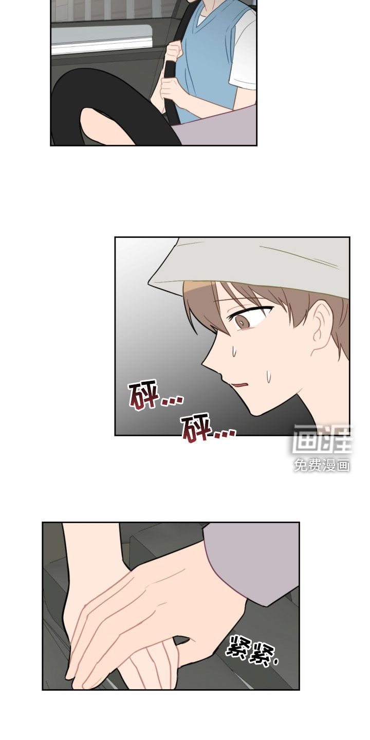 第92章：咨询
